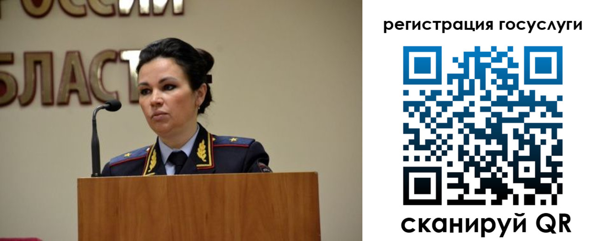 прописка в Шали